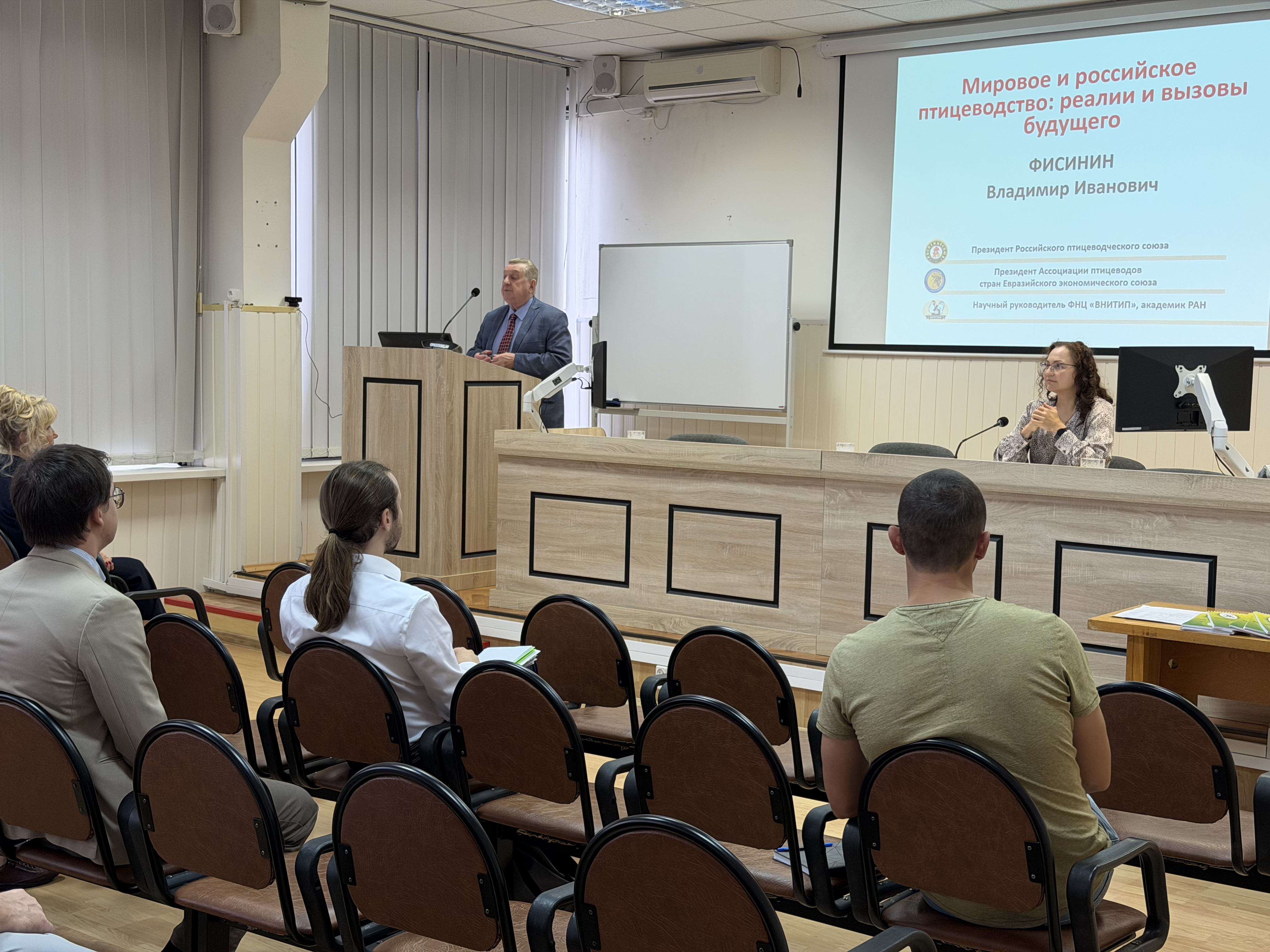 Старт курсов повышения квалификации
