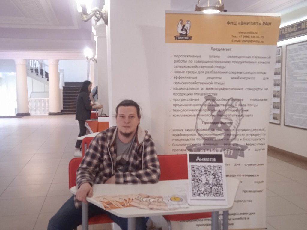 XI-ая студенческая научно-практическая конференция «Ярмарка вакансий-2023»