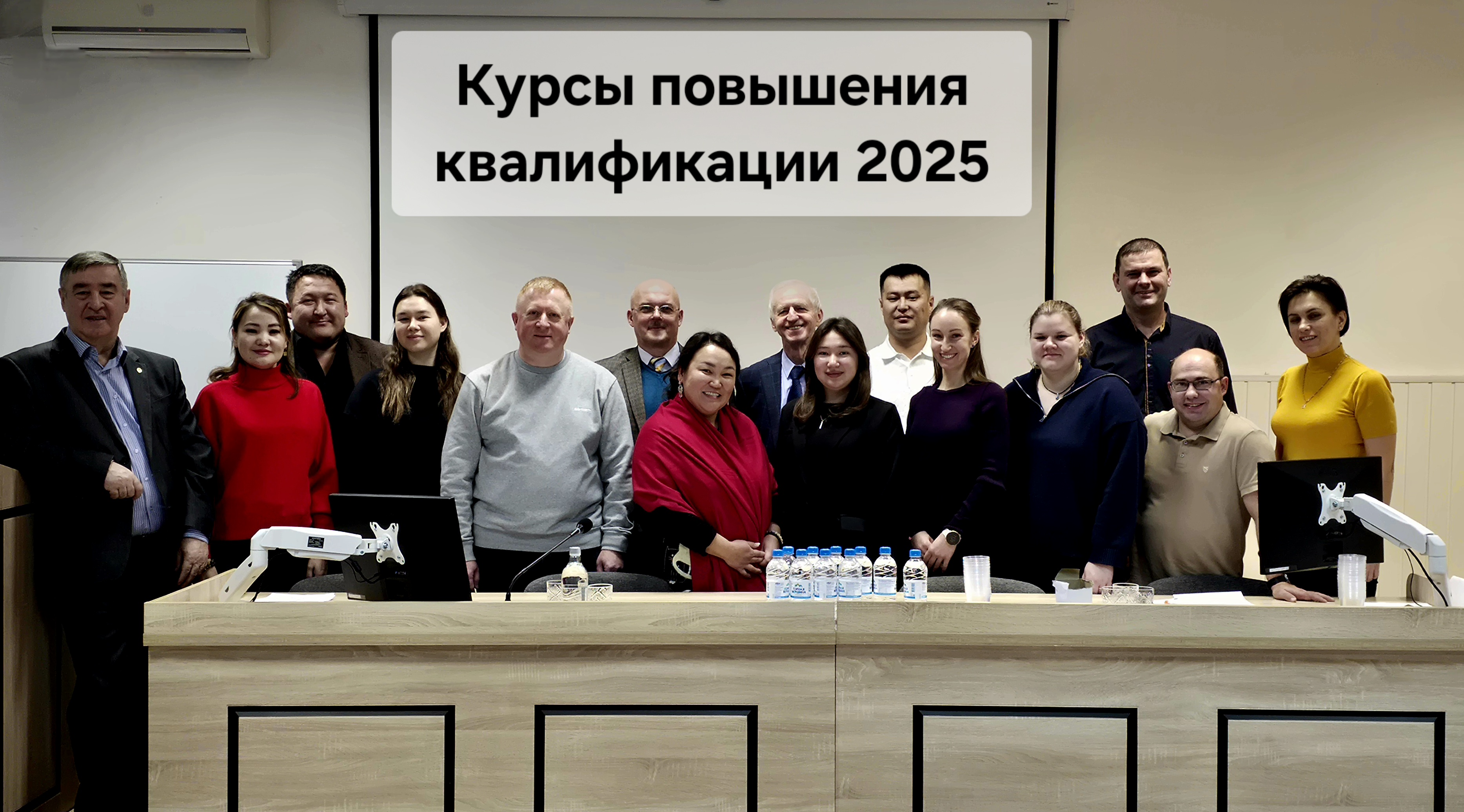 Курсы повышения квалификации с 10 по 14 ноября 2025 года