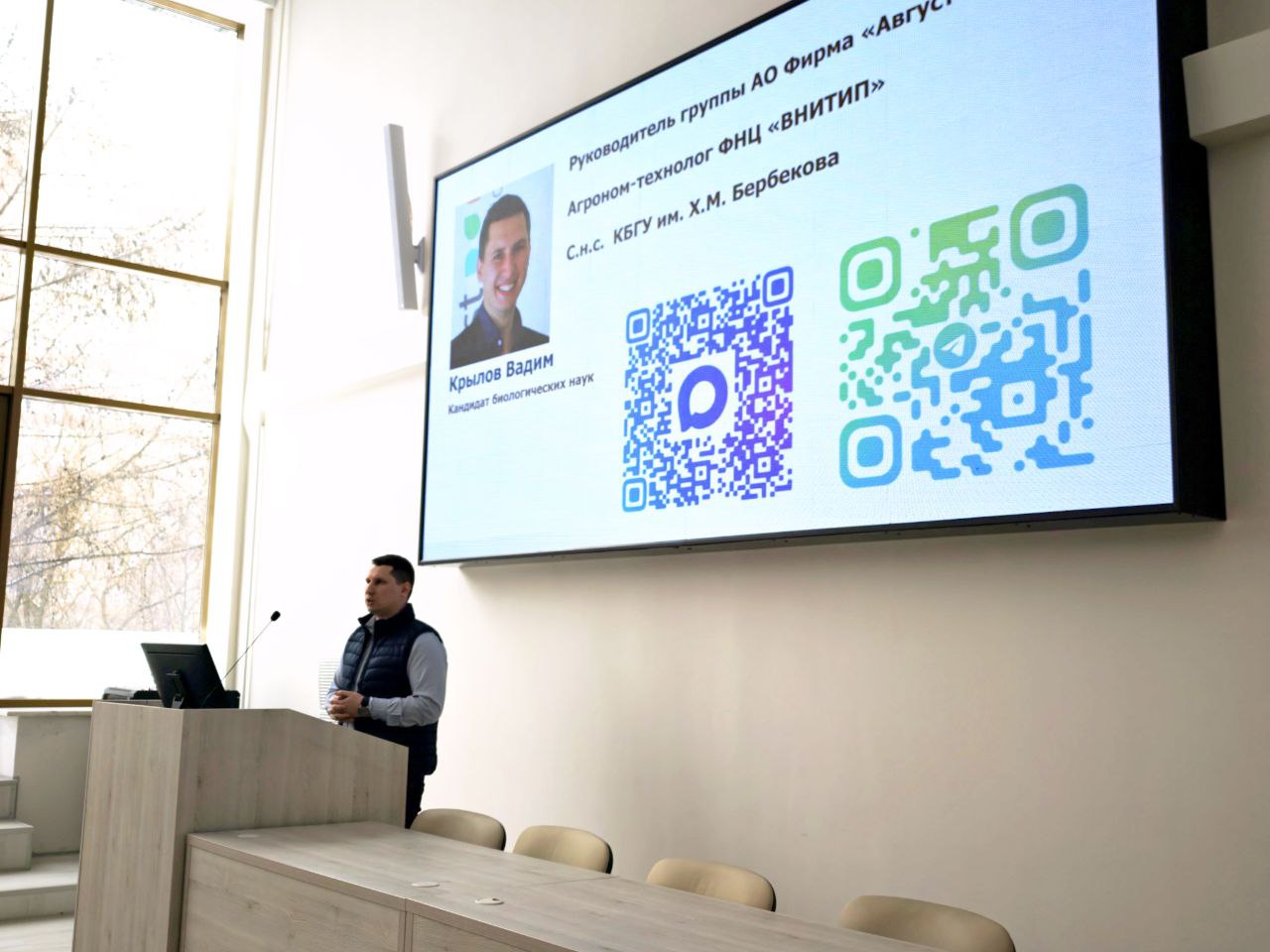 От учёбы к практике: профориентационная встреча в Тимирязевской академии