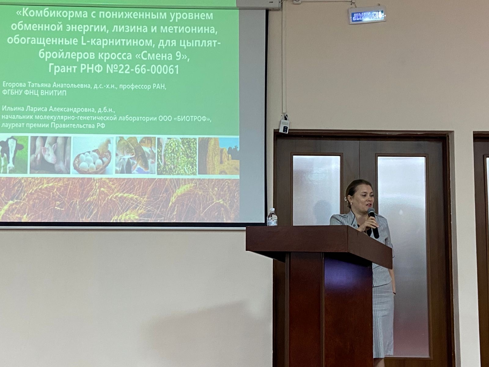 УЧЕНЫЕ ФНЦ «ВНИТИП» ПРИНЯЛИ УЧАСТИЕ В ХІІ КАЗАХСТАНСКОМ МЕЖДУНАРОДНОМ ФОРУМЕ ПТИЦЕВОДОВ В АСТАНЕ