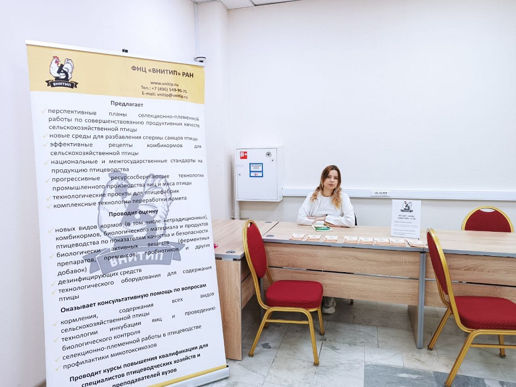 Ярмарка вакансий «День карьеры в Тимирязевке»