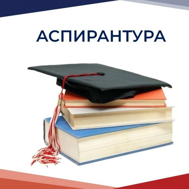 Завершена приёмная кампания ФНЦ «ВНИТИП» на 2026/2027 учебный год!