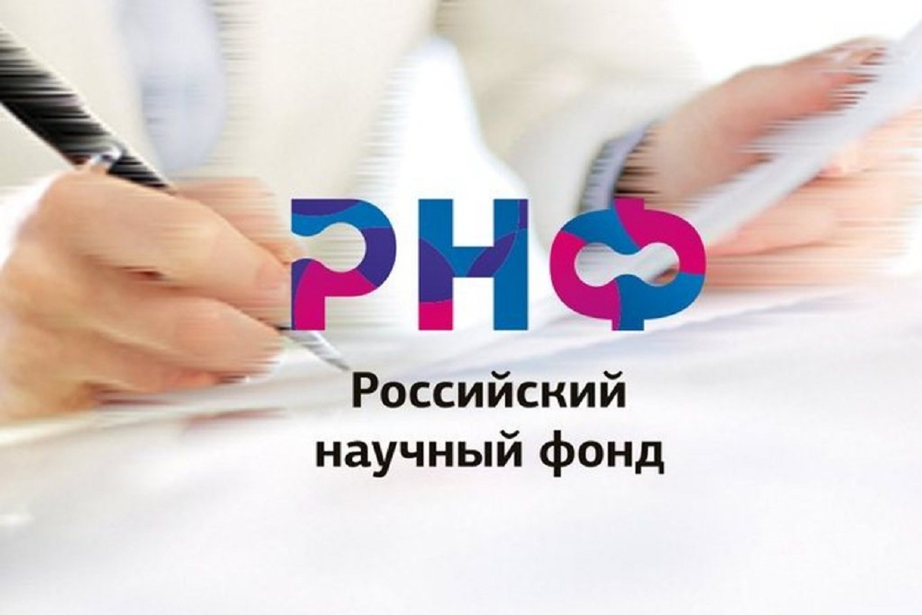 Школа молодых учёных «Роль биологически активных соединений в онтогенезе микромицетов и в борьбе с ними»