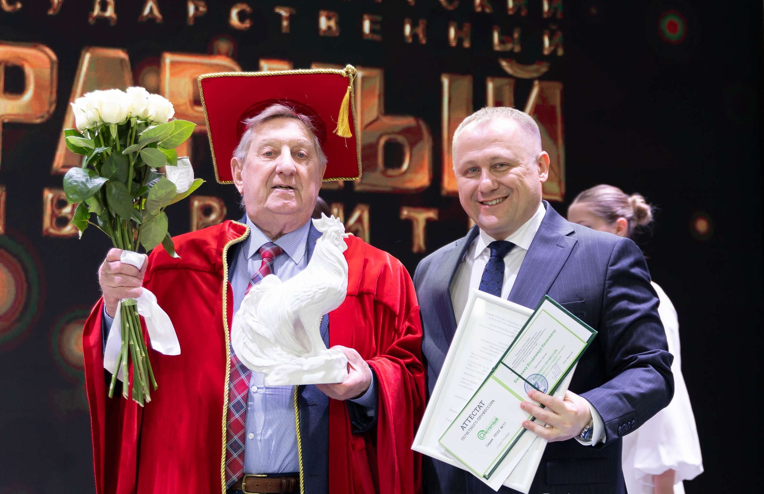 Визит академика Владимира Ивановича Фисинина в Санкт-Петербургский государственный аграрный университет