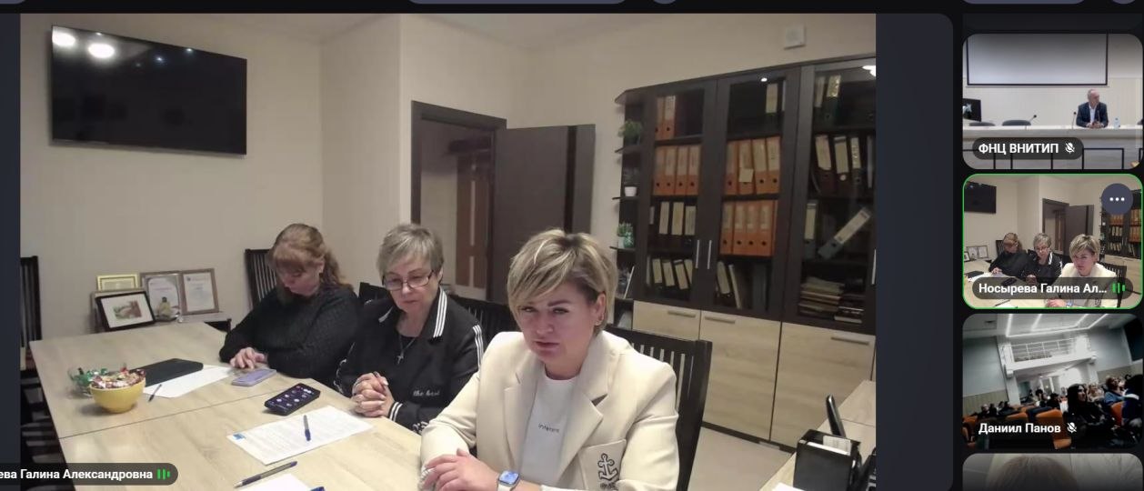 ФНЦ «ВНИТИП» на родительском собрании в ГБПОУ МО «Сергиево‑Посадский колледж